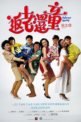 天使萌在线播放