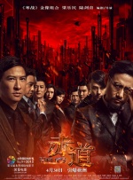 国产主播久久